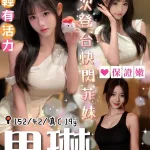 台中定點茶-思琳