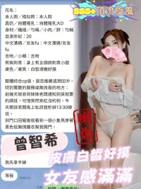 台南定點茶-曾智希