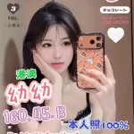 台中定點茶-幼幼