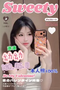 台中定點茶-幼幼