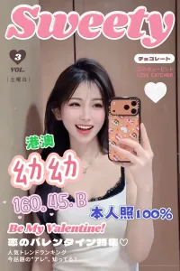 台中定點茶-幼幼