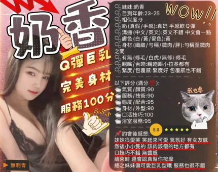 新竹定點茶-奶香