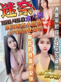 台中定點茶-迷奈