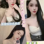 彰化定點茶-毛毛