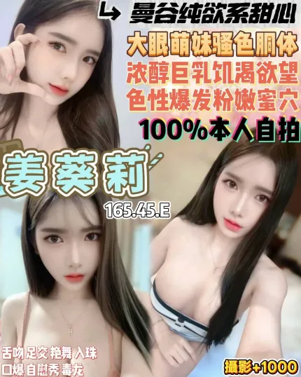 桃園定點茶-姜葵莉