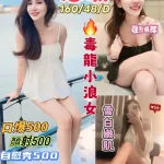 花蓮定點茶-恩敏