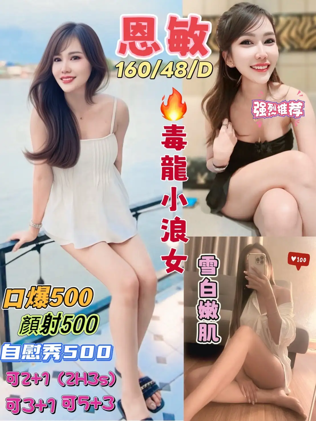 花蓮定點茶-恩敏 花蓮定點茶-恩敏