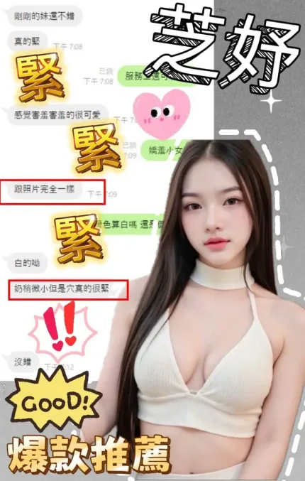 台中定點茶-芝妤