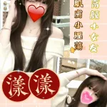 台中定點茶-漾漾