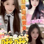 台中定點茶-啾啾