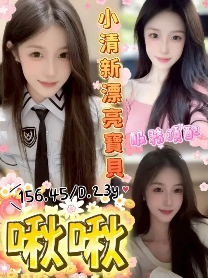 台中定點茶-啾啾