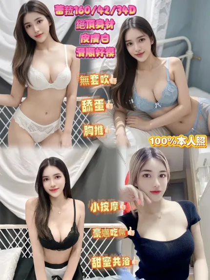 新北定點茶-蕾菈