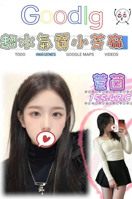 台北外送茶-荳茵