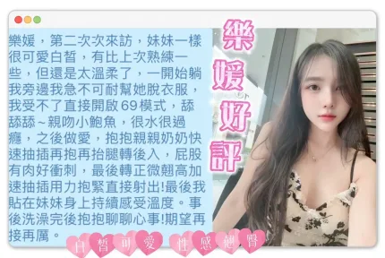 台中定點茶-樂媛