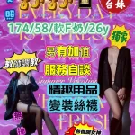 台中定點茶-舒舒