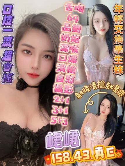 高雄定點茶-峮峮