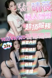 苗栗定點茶-晴薇