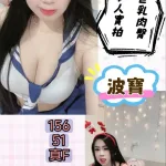 台北定點茶-波寶