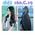 台北外送茶-小白