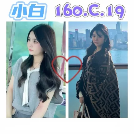 台北外送茶-小白