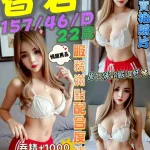 台中定點茶-香君