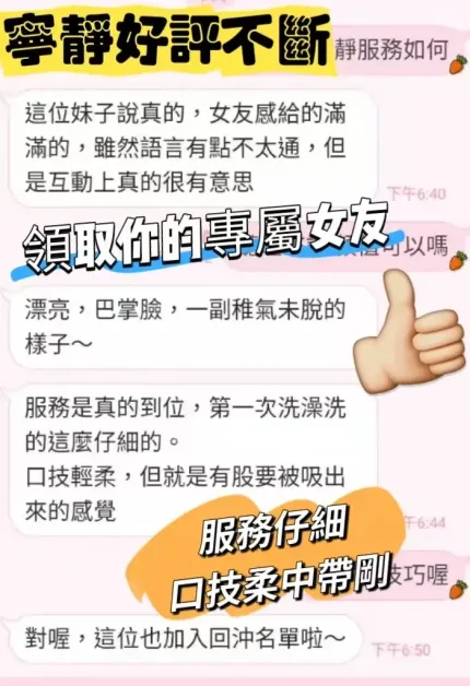 台中定點茶-寧靜