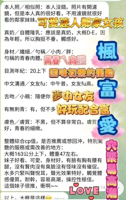 高雄定點茶-環奈