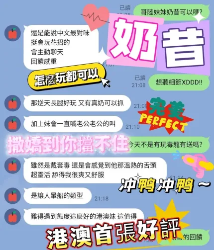 新竹定點茶-奶昔