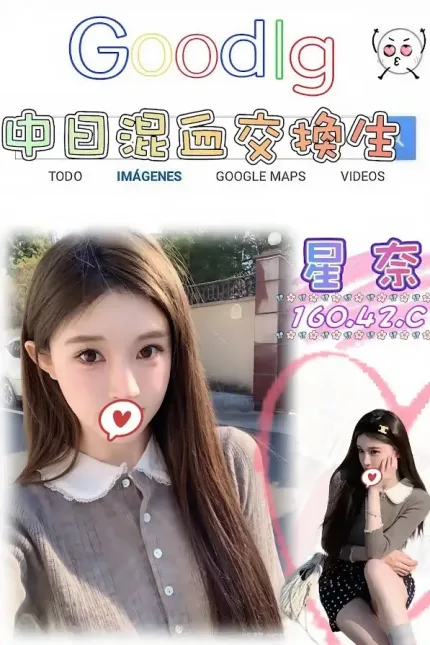 台北外送茶-星奈