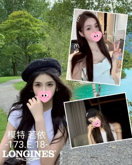 台中外送茶-若依