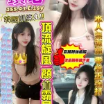 台中定點茶-鑽石