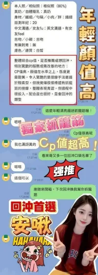 高雄定點茶-安啾