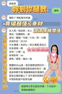 高雄定點茶-安啾