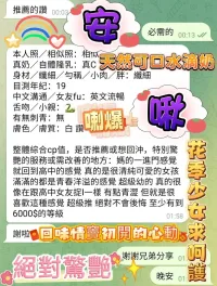 高雄定點茶-安啾