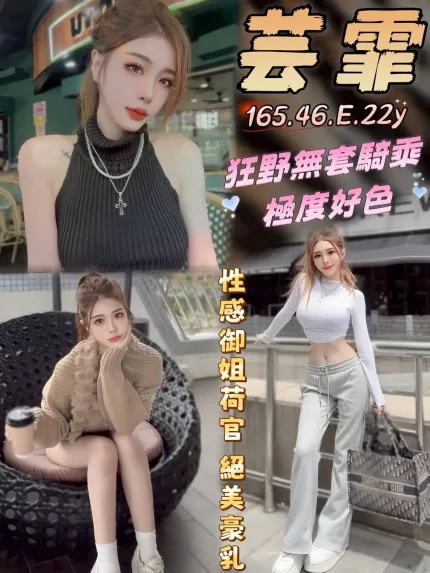 台中定點茶-芸霏