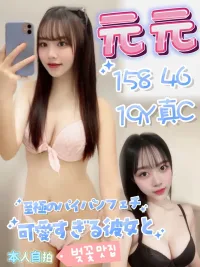 高雄定點茶-元元