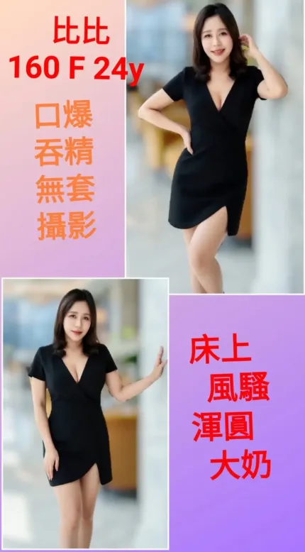 台北定點茶-比比