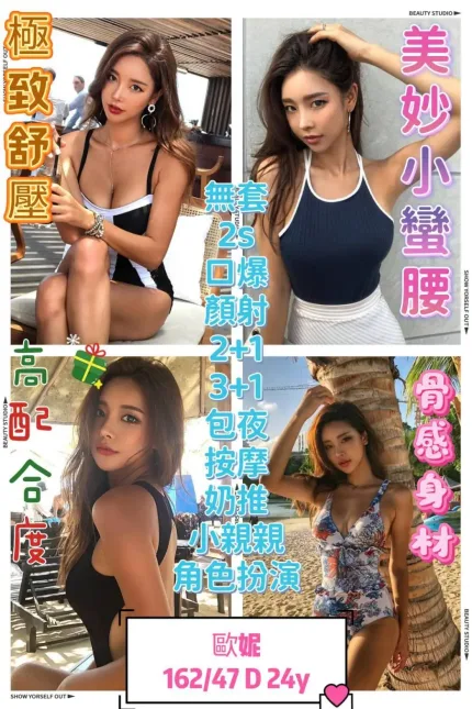 台中定點茶-歐妮