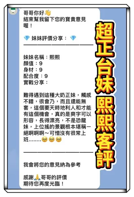 桃園定點茶-熙熙