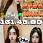 苗栗定點茶-惜娜