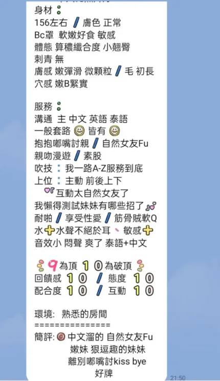 高雄定點茶-初雪