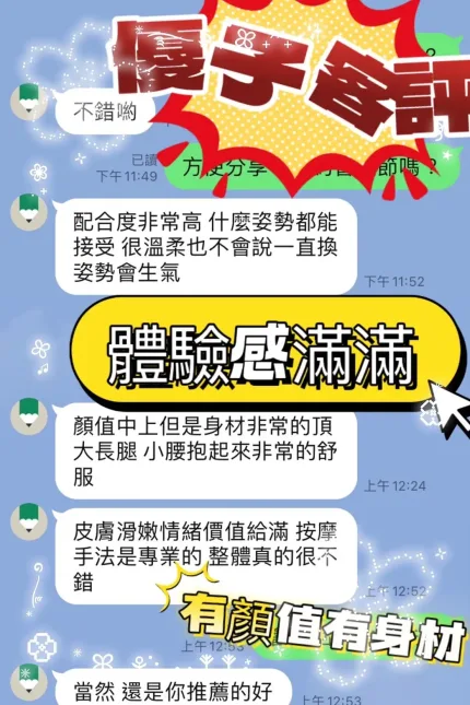 台南定點茶-優子