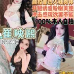 桃園定點茶-崔映熙