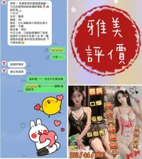 台南定點茶-雅美