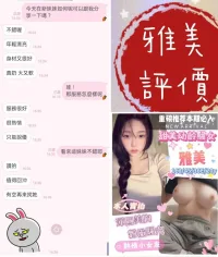 台南定點茶-雅美