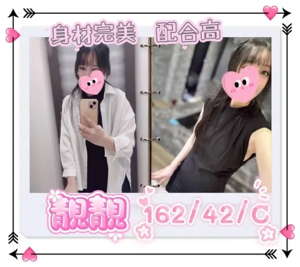 台南定點茶-靚靚