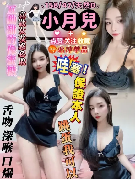 屏東定點茶-小月兒