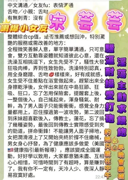 台中定點茶-宋芸芸