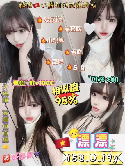 新北定點茶-漂漂