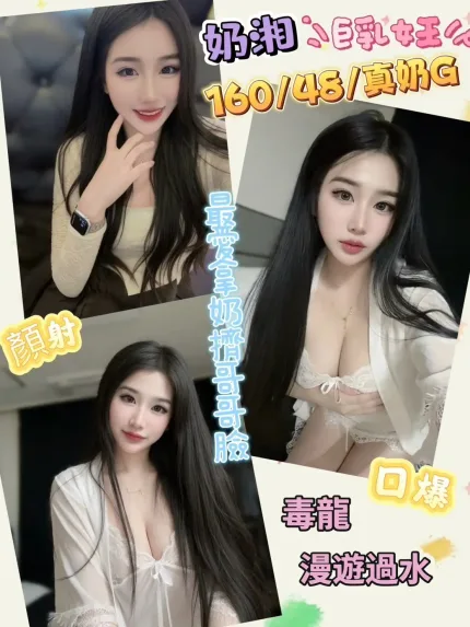 彰化定點茶-奶湘